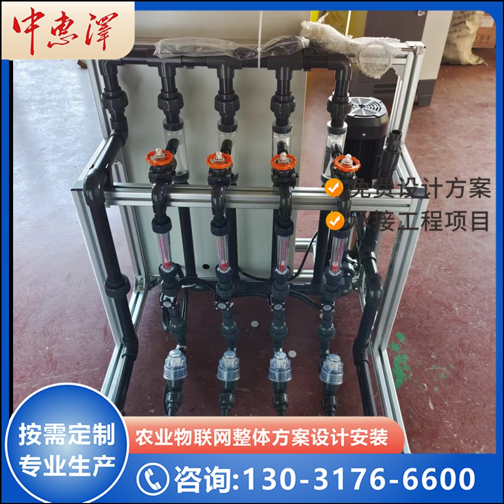 自产自销水肥一体机，大棚蓝莓栽培按ECPH值自动混肥的水肥一体机图3