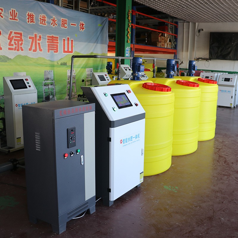 自主开发水肥一体机 种植蓝莓专用检测ECPH自动混肥水肥一体机图4