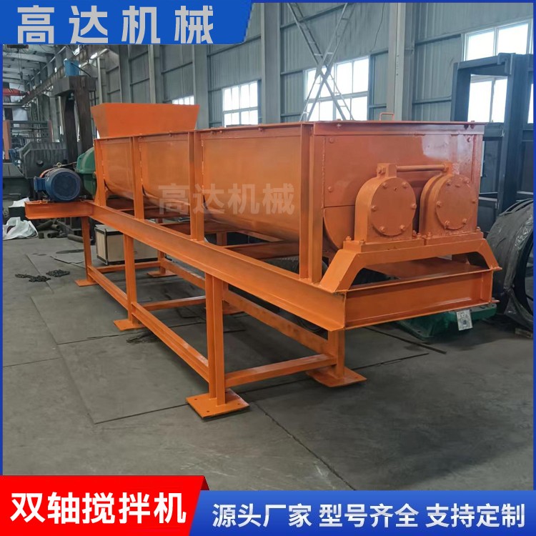 减速机双轴搅拌机现货 多功能混料机噪音低 结构简单搅拌方式图2