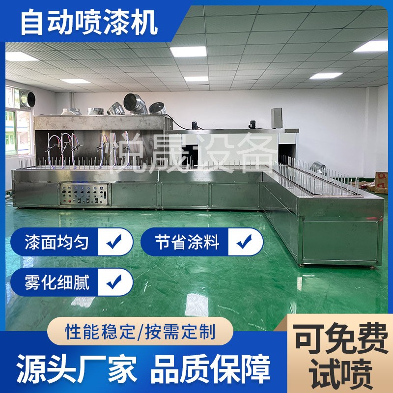 玻璃杯喷漆机 玻璃瓶自动喷涂机 中小型玻璃杯子炼变色喷漆设备图2