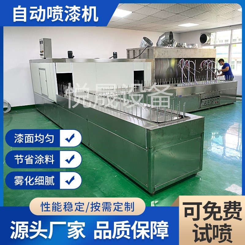 玻璃杯喷漆机 玻璃瓶自动喷涂机 中小型玻璃杯子炼变色喷漆设备图3