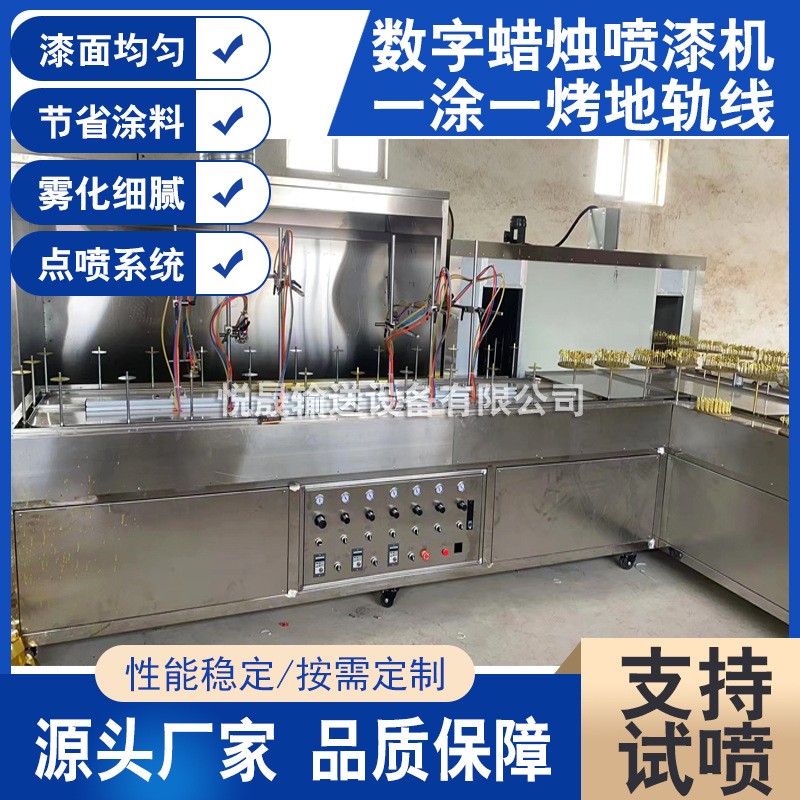 玻璃杯喷漆机 玻璃瓶自动喷涂机 中小型玻璃杯子炼变色喷漆设备图4