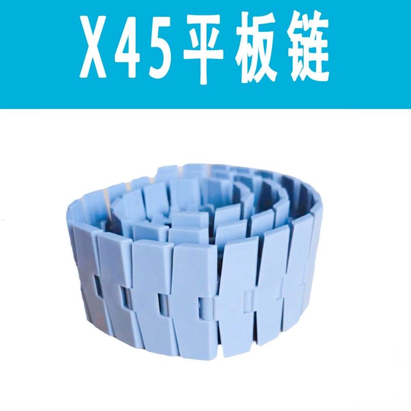 X45 H44轻载柔性输送线机头机尾型材链板输送机配件图3