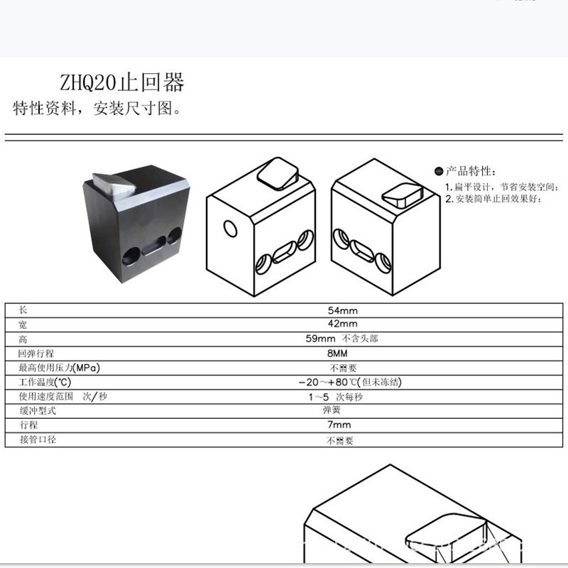 单倍速流水线倍速链输送线阻挡器止回器挡停器美德乐力士乐通用图2