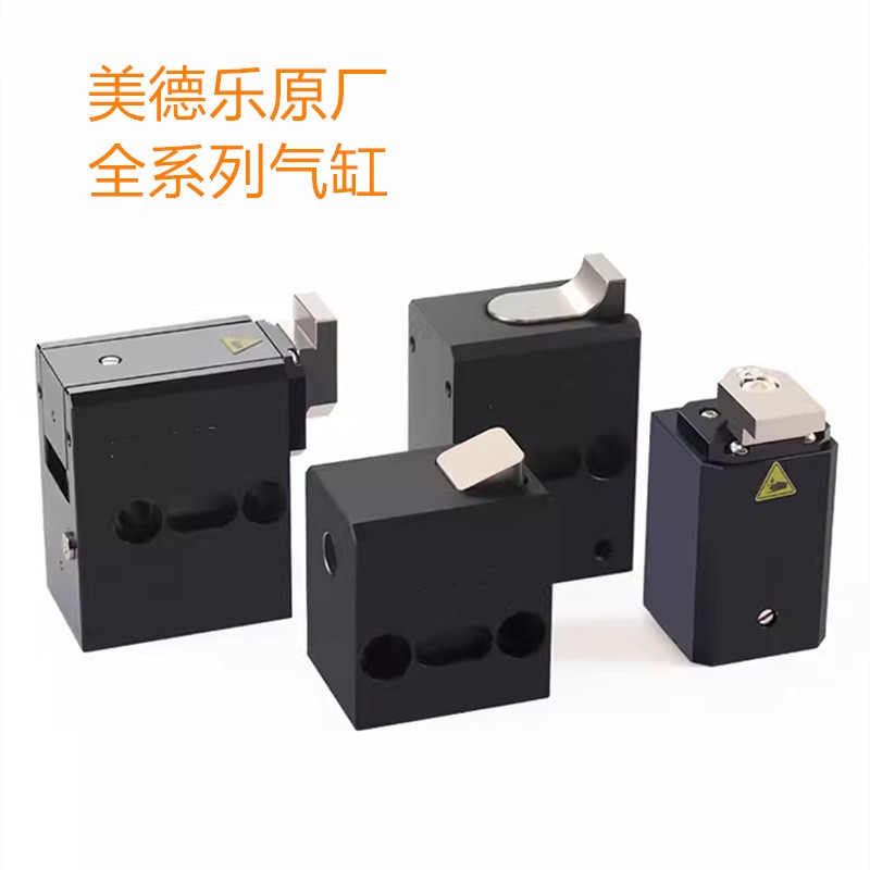 美德乐ST.PN.02/B-150气动缓冲挡停器阻挡器Modular阻挡气缸止回图2