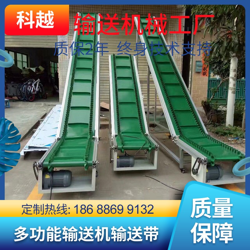 裙边挡板爬坡输送机来料提升上料机仓储物流搬卸货斜波传送带设备图2