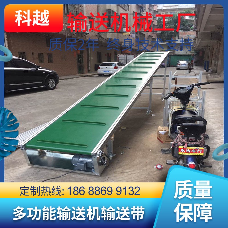 裙边挡板爬坡输送机来料提升上料机仓储物流搬卸货斜波传送带设备图3