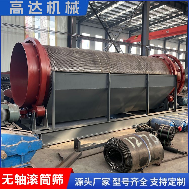 时产量20吨无轴滚筒筛大功率移动圆筒筛分机设备功能齐全图3