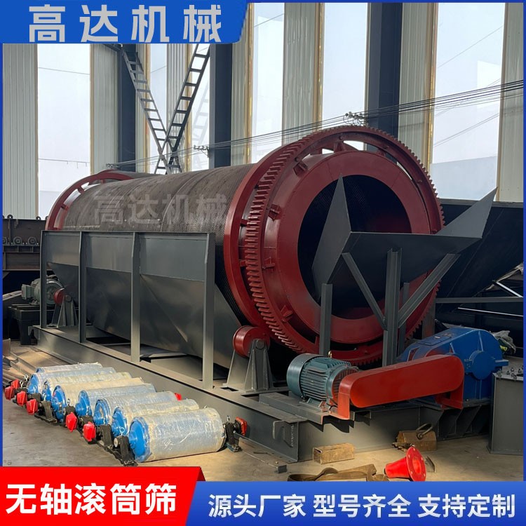 时产量20吨无轴滚筒筛大功率移动圆筒筛分机设备功能齐全图5