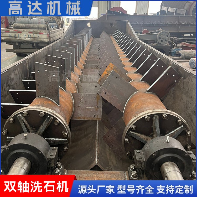 柴油版干湿两用双轴洗石机锰矿洗砂机工作原理 水洗设备现货直销图4