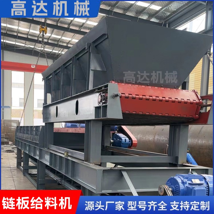 全套废料处理输送机运转灵活轻型链板给料机大功率提升机指导安装图5