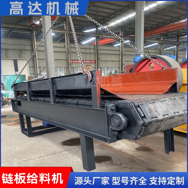 全套废料处理输送机运转灵活轻型链板给料机大功率提升机指导安装图4