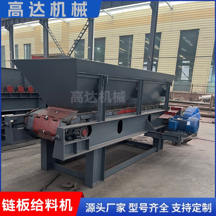 全套废料处理输送机运转灵活轻型链板给料机大功率提升机指导安装图2