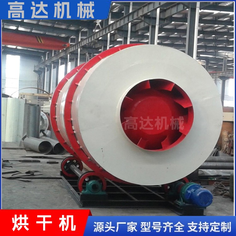 间接加热生物颗粒三筒烘干机工业使用燃料消耗少干燥机三回程厂家图3