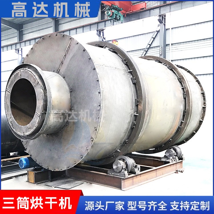 间接加热生物颗粒三筒烘干机工业使用燃料消耗少干燥机三回程厂家图2