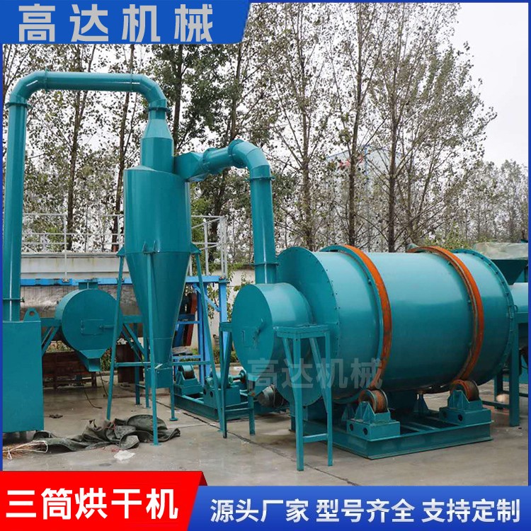 间接加热生物颗粒三筒烘干机工业使用燃料消耗少干燥机三回程厂家图5