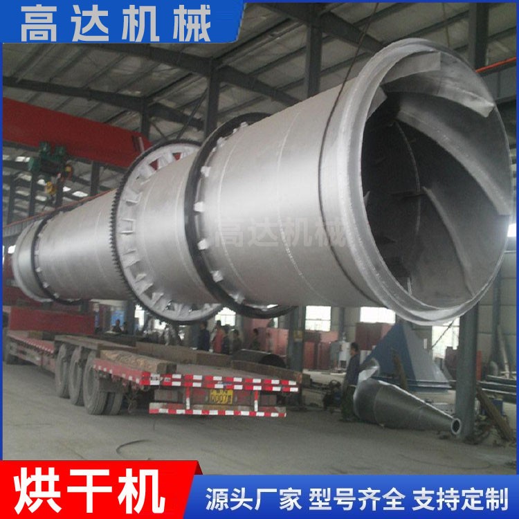 干燥介质专用烘干机转筒沙子石英砂烘干效率高卧式烘干设备整套图3