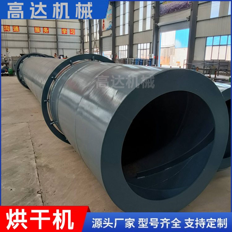 干燥介质专用烘干机转筒沙子石英砂烘干效率高卧式烘干设备整套图4