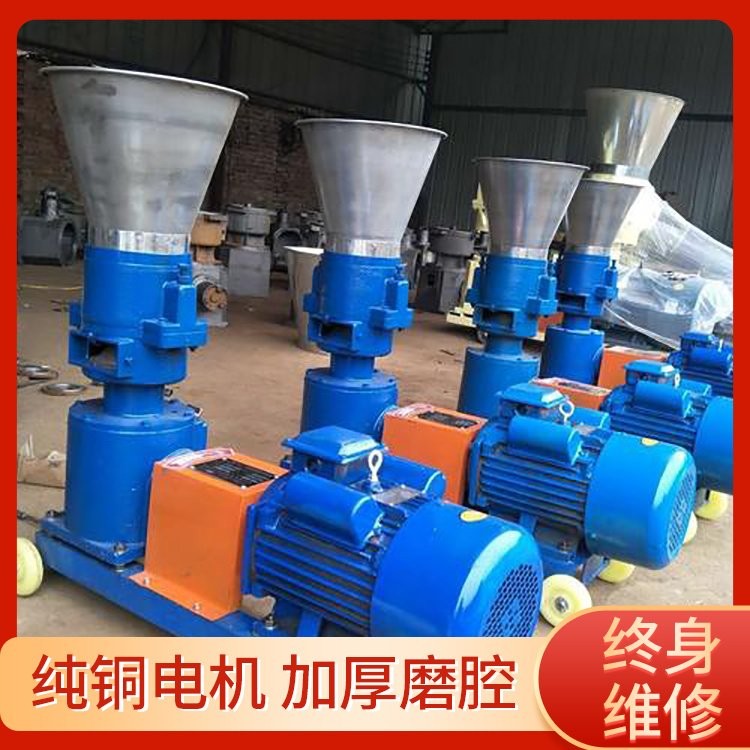 260型两相电家用饲料制粒机 平模挤压颗粒机 草料精料混合机