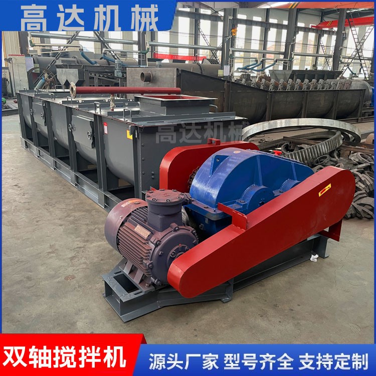 设计简单高炉粉双轴搅拌机卧式双轴加湿机工作原理齿轮传动图4