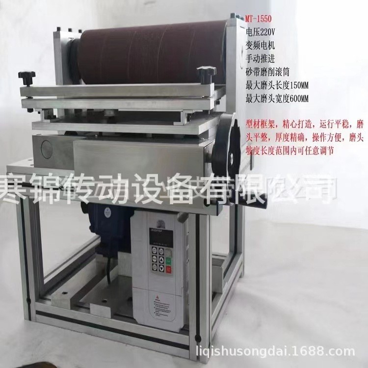 尼龙片基带磨头机 锭带龙带磨头机 工业输送带打磨机图4