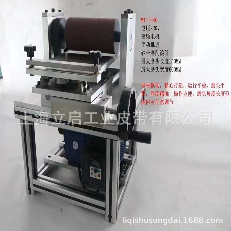 尼龙片基带磨头机 锭带龙带磨头机 工业输送带打磨机图2