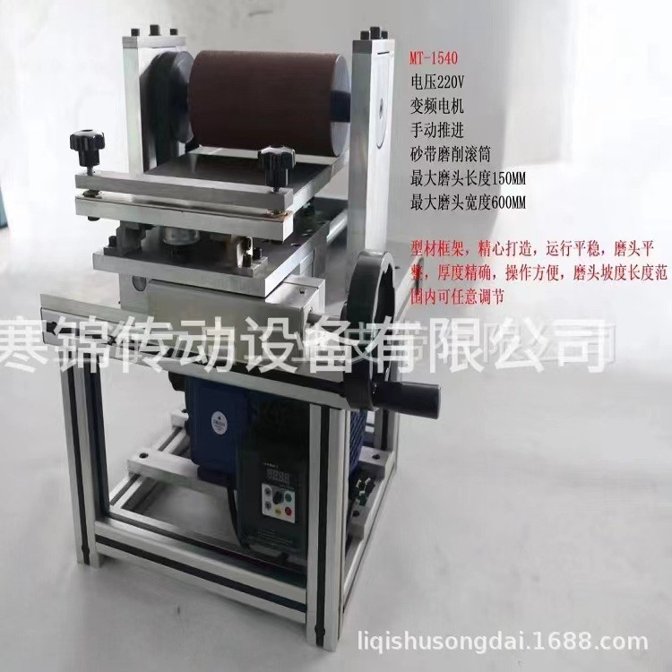 尼龙片基带磨头机 锭带龙带磨头机 工业输送带打磨机图5