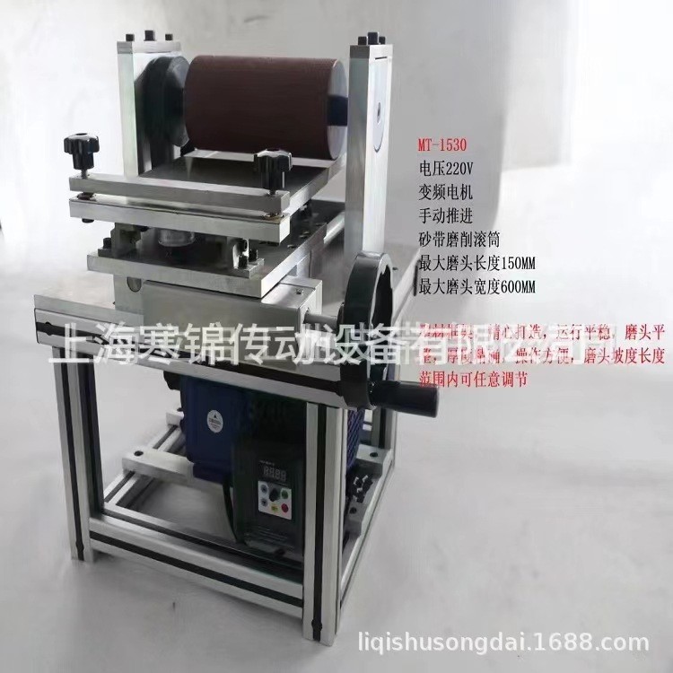 尼龙片基带磨头机 锭带龙带磨头机 工业输送带打磨机图3