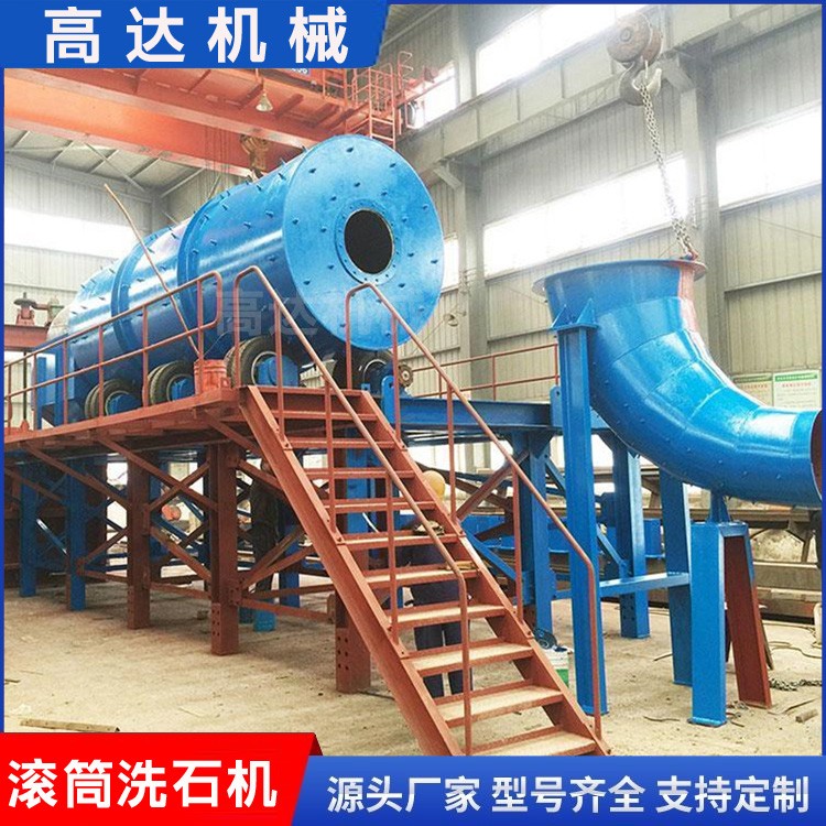 环保节能石料洗泥设备加厚材质滚筒洗石机大容量料仓洗砂机噪音低图3