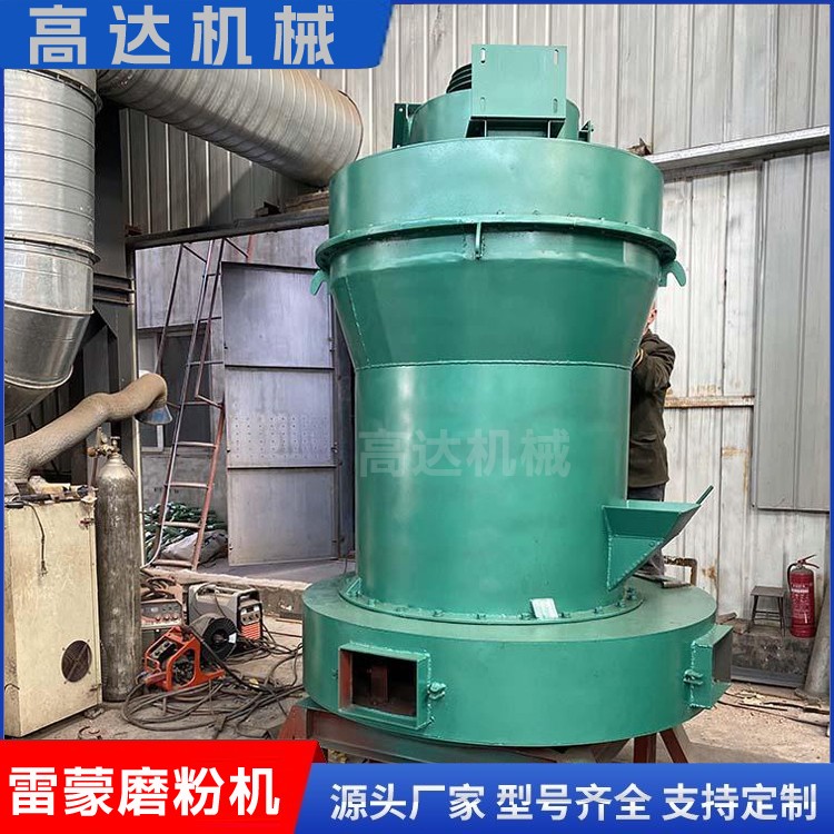 石粉加工立式雷蒙磨粉机经久耐用电动研磨机中药材专用机械图2