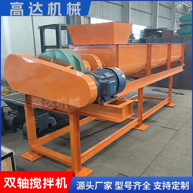 饲料沥青混合搅拌机工艺流程双轴加湿机传动方式不锈钢家用图4