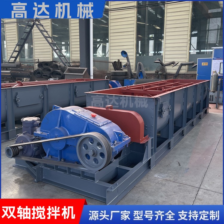 饲料沥青混合搅拌机工艺流程双轴加湿机传动方式不锈钢家用图3