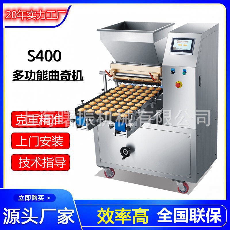 定制多功能曲奇饼干机 麻薯泡芙曲奇卡拉棒机 小熊饼干机烘焙设备图3