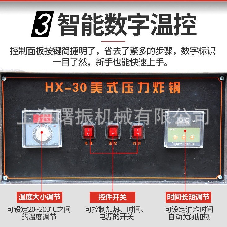 商用美式压力炸鸡炉 高压电炸锅 麦当劳炸鸡腿鸡翅鸡柳油炸锅图4