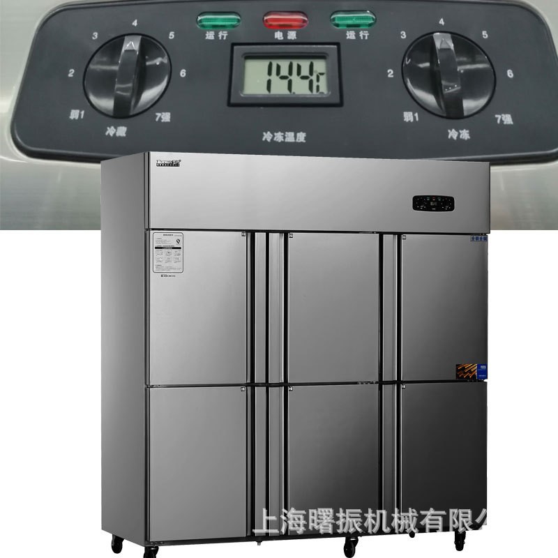 雪村商用厨房食堂不锈钢立式冷藏冷冻双温冰柜四门六门大容量冰箱图3