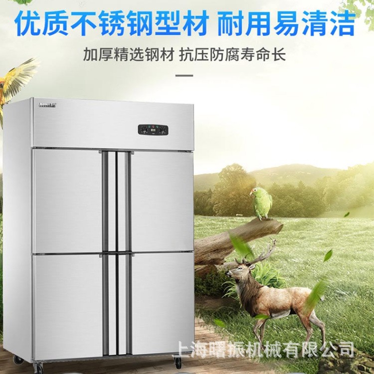 雪村商用厨房食堂不锈钢立式冷藏冷冻双温冰柜四门六门大容量冰箱图2
