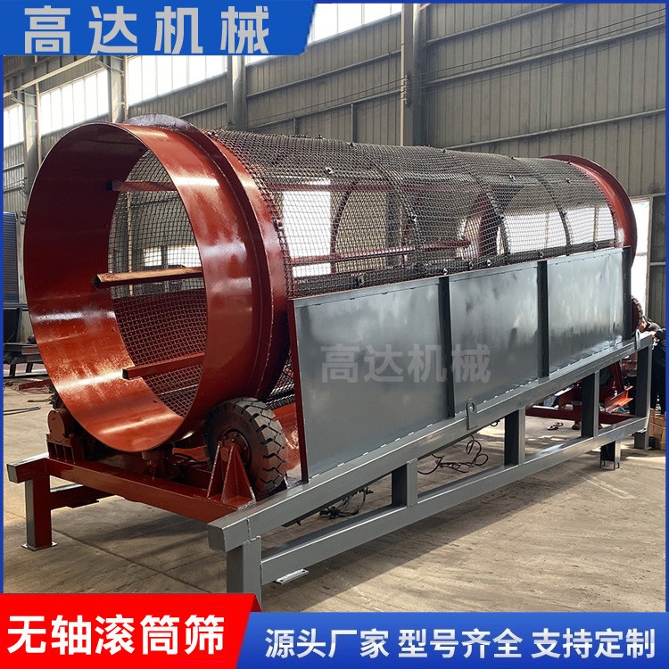 齿圈托轮传动无轴滚筒筛全自动垃圾筛分设备筛耗费人工少多层不锈图3