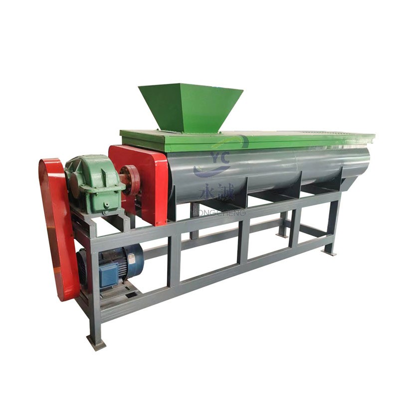 有机肥双轴搅拌机 肥料双螺旋混合机掺混机 干湿粉料连续均匀拌料图5