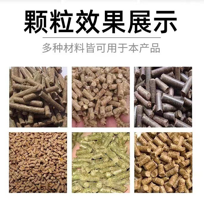 畜牧养殖饲料机 豆杆玉米饲料颗粒机大型秸杆牛羊颗粒饲料机400型图3