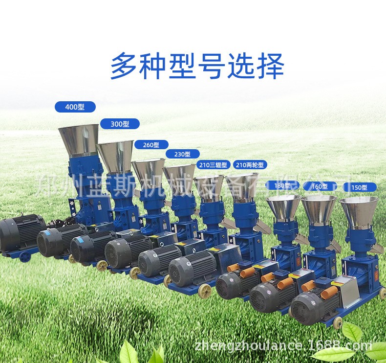 260型滚筒饲料颗粒机 中型养殖厂适用制粒机 鸡鸭鱼鹅猪牛羊饲料图4