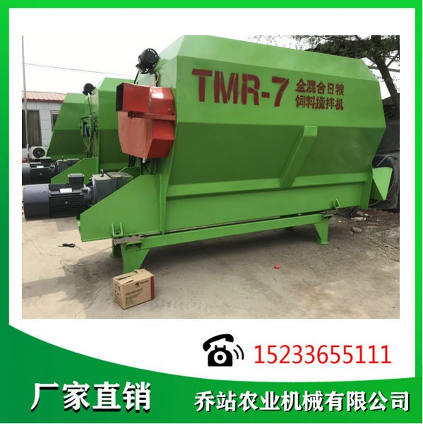 7/9方TMR饲料搅拌机图4