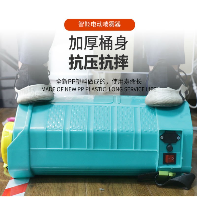 新款背负式电动喷雾器双核水泵喷雾器12V消毒喷雾机电动打药机图2