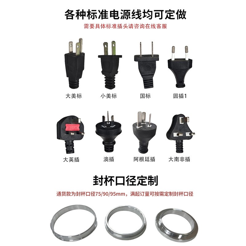 半自动冷饮奶茶封口机 早餐店豆浆封杯机 手动商用饮料杯密封机图2