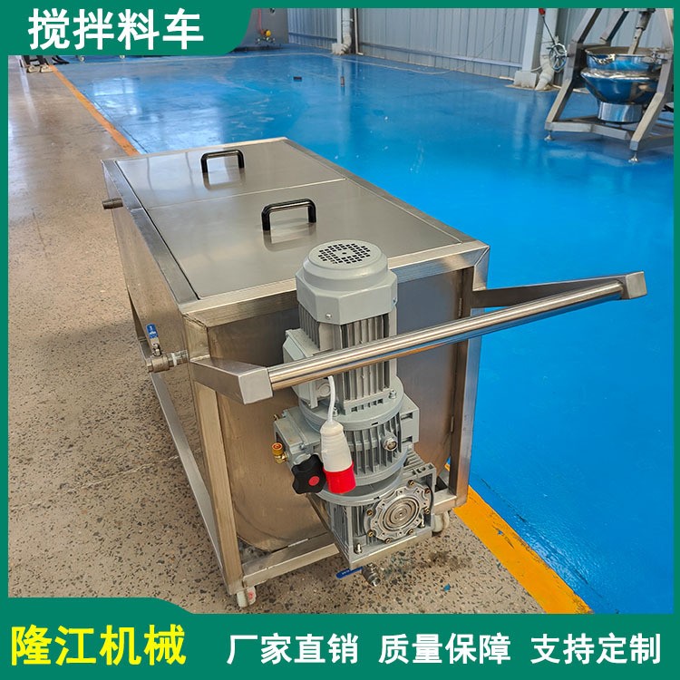 火锅底料搅拌料车商用酱料周转车不锈钢冷却加热转运物料车全自动图3