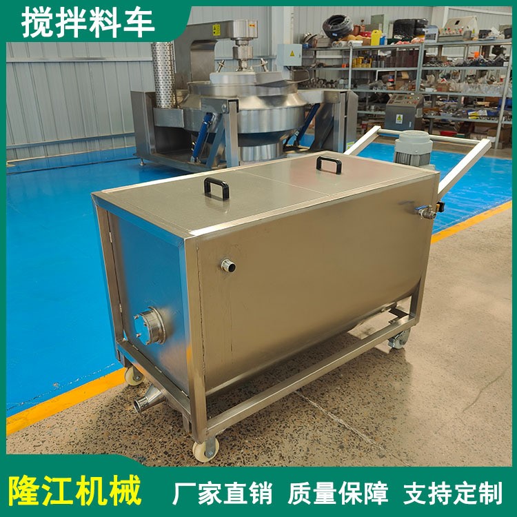 火锅底料搅拌料车商用酱料周转车不锈钢冷却加热转运物料车全自动图4