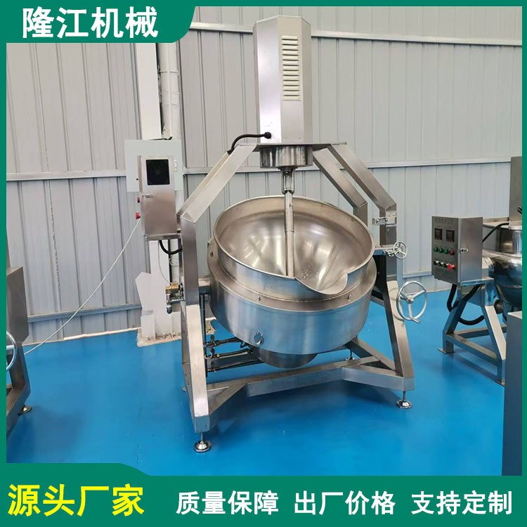 炒料机商用全自动炒菜机火锅底料行星搅拌炒锅燃蒸气电加热夹层锅图3