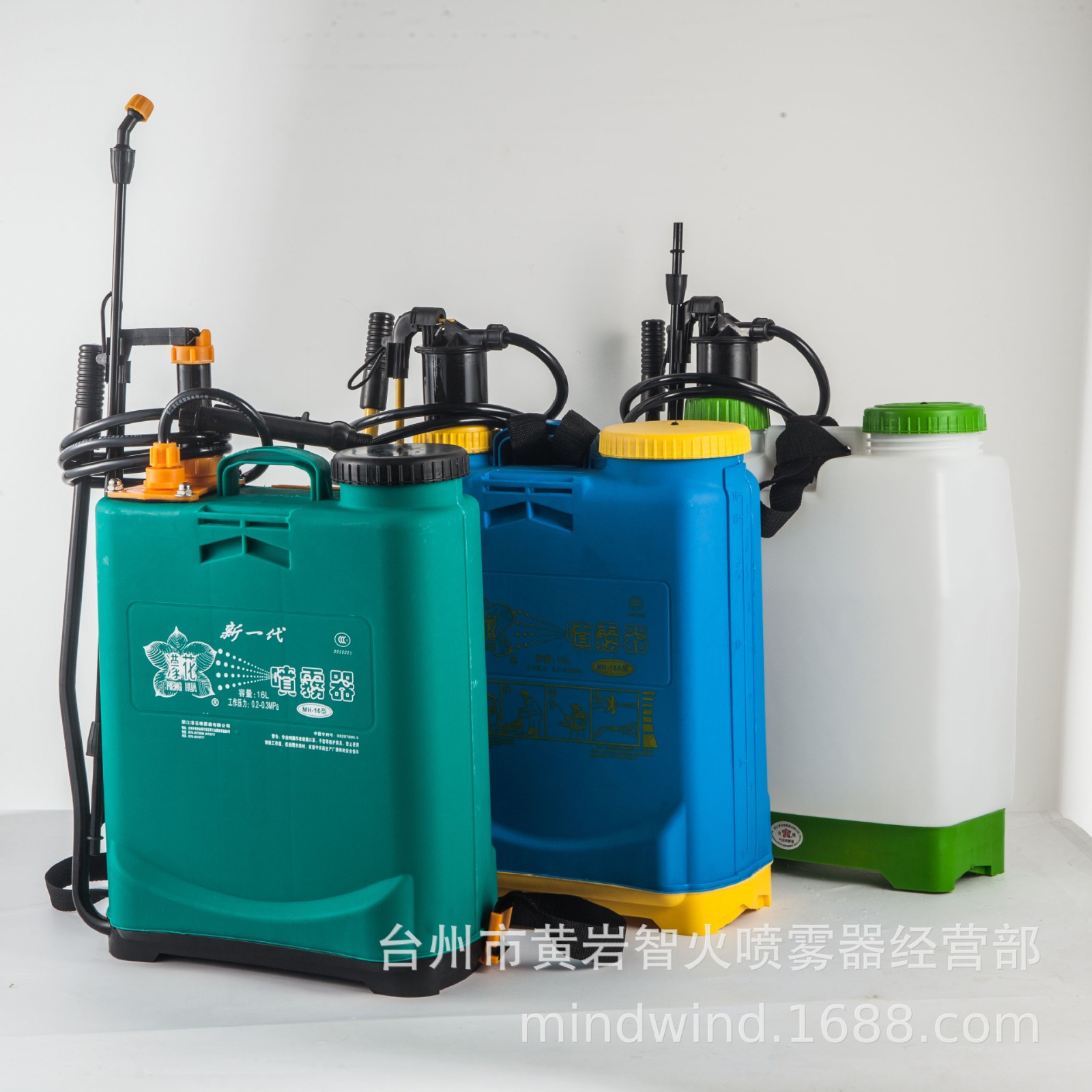 濛花16L背负式手动气压农用果树打农药消毒园林园艺喷雾器