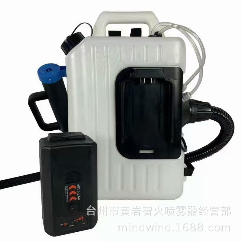 背负式气溶胶消毒喷雾器 濛花锂电池干水雾机超低容量电动喷雾器图3