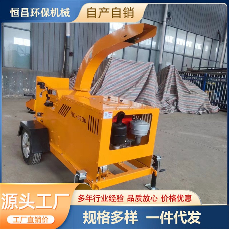 移动式小型园林废旧双口木屑锯末木头树枝木材粉碎机破碎机 碎枝机图2