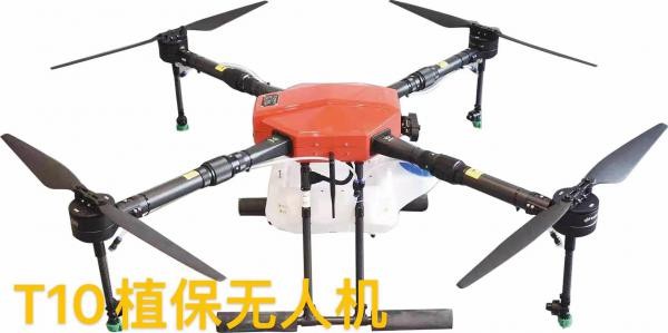 福建润田T10型植保无人机图4
